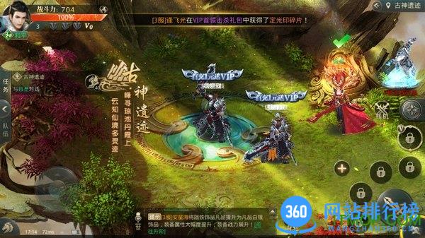 天局手机版 v2.1.4 安卓版 2