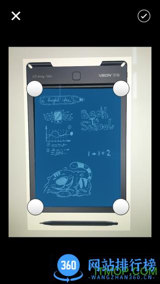 乐写手写板app(idoodle) v3.8.28安卓版 3