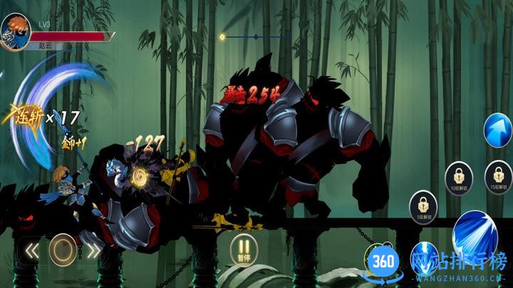 赵云激战真三国无双觉醒 v4.1 安卓版 3