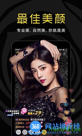 YY v8.34.1安卓版 1