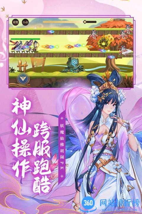 九州元意歌游戏下载
