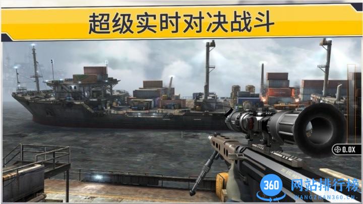 我狙击贼6游戏 v1.0.0 安卓版 2