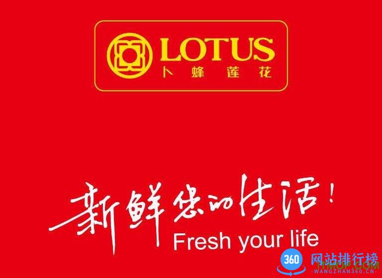 卜蜂莲花网上购物
