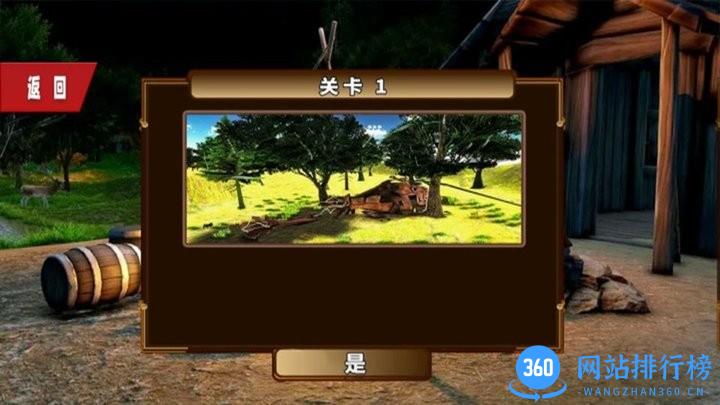 3d视角恐龙战场最新版 v1.0 安卓版 2