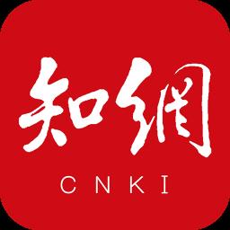 cnki手机知网最新版