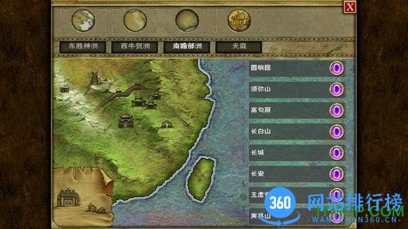 泰坦之旅封神之路mod v1.0.20 安卓版 1