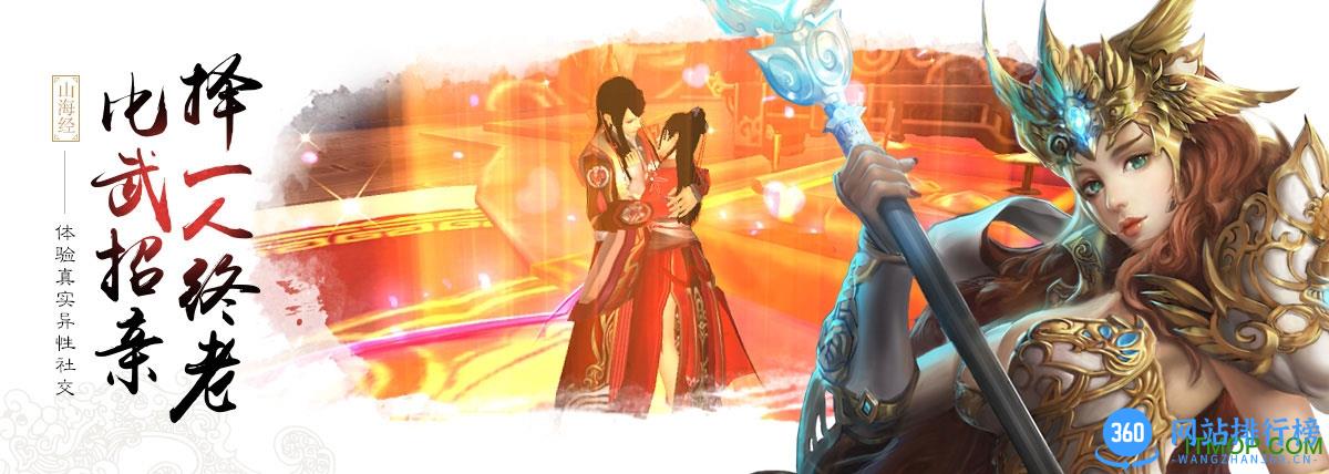 轩辕传奇手游 v1.23.162.1 安卓版 0