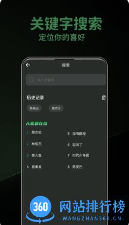 乐趣 v1.0.2官方安卓版本 0
