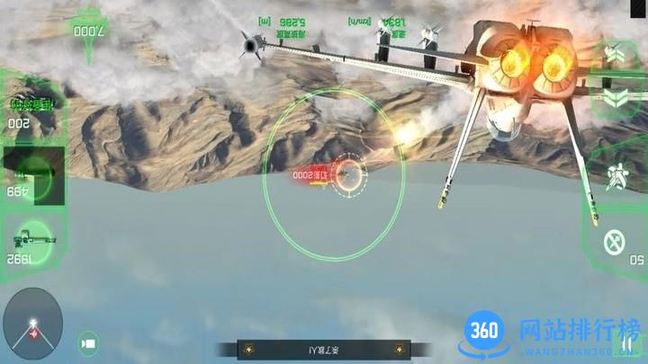 巅峰空中决战游戏 v1.0.0 安卓版 1