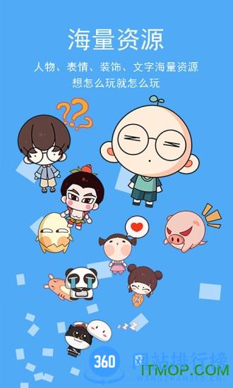 咚动动画最新版 v2.3.5安卓版 2