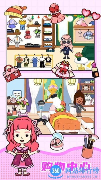 米你世界家园官方版