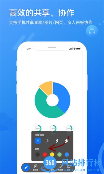 瞩目 v5.5.38.0915 最新官方安卓版 1