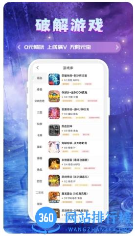 千游游戏福利盒子 v3.0.231225 官方安卓版 1