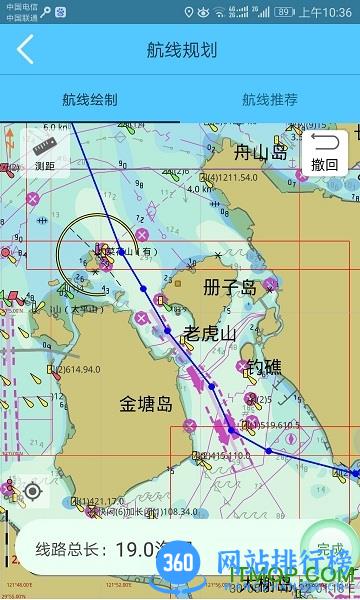 海e行手机电子海图 v4.1.16 安卓最新版 0