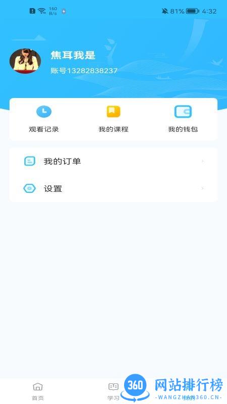 趣小谷官方版下载