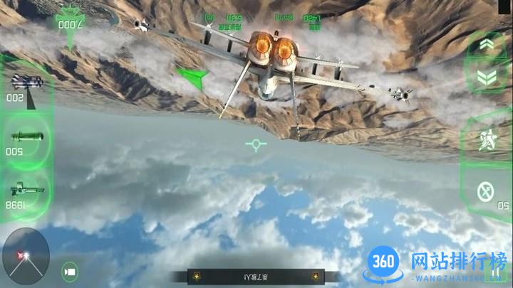 巅峰空中决战游戏 v1.0.0 安卓版 2