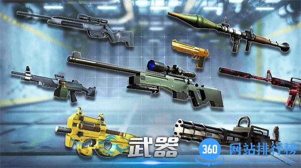 机枪对垒最新版 v2.0 安卓版 3