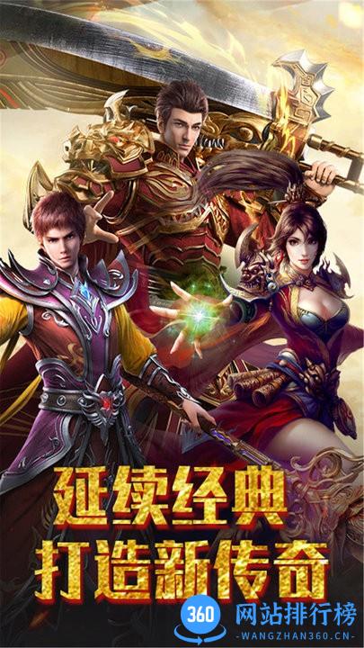 权霸天下热血爆装散人传奇 v1.0 安卓版 2