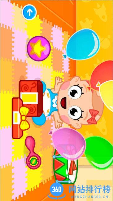 公主小宝宝照顾 v1.2.2 安卓版 0