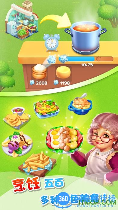 百度多酷天天农场游戏 v7.6.100 安卓版 0