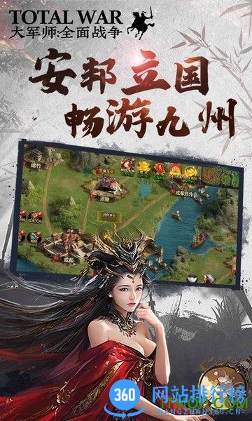 神将三国真3D手游变态版 v1.17.0 安卓版 3