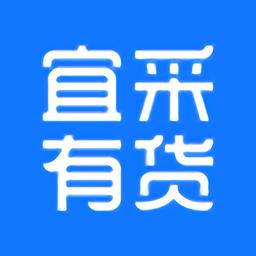 宜采有货手机版
