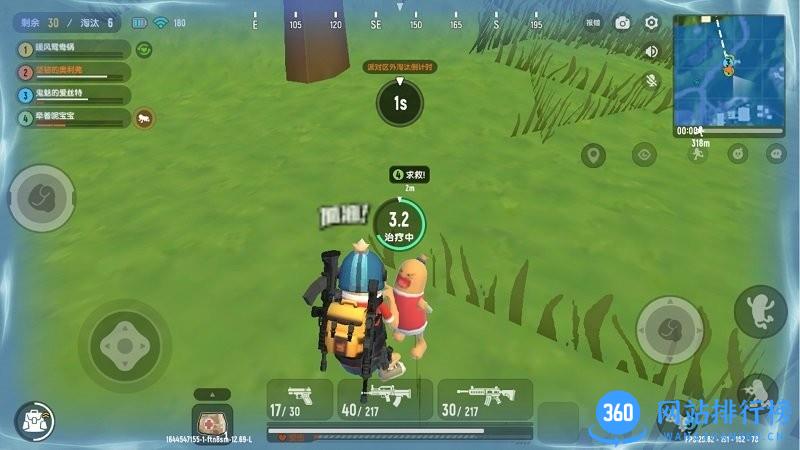 香肠战场求生最新版 v1.4 安卓版 0