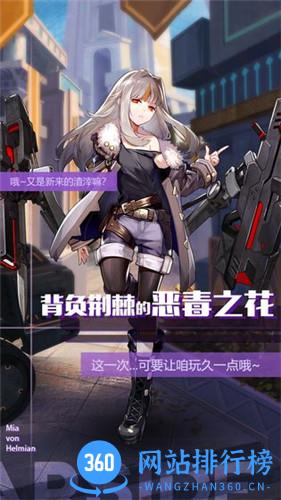 星之彼端游戏最新版 v2.3.6 安卓版 0