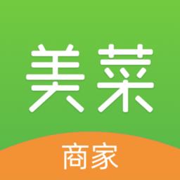 美菜商家版
