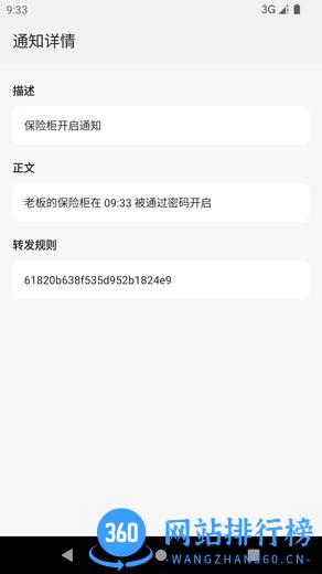 合伙记帐本官方版 v2.2.4安卓版 2