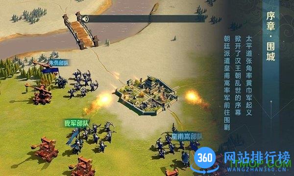 卧龙吟2手游内测版 v2.0.8.1 安卓版 3