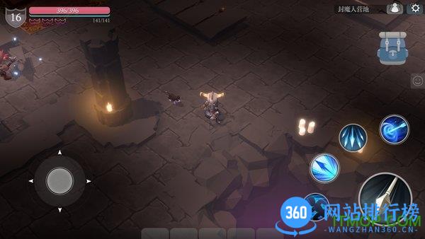 魔渊之刃最新版 v2.0.33 安卓版 0