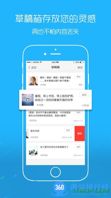 沛县便民网app v6.9.4安卓版 0