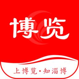 淄博日报博览新闻客户端