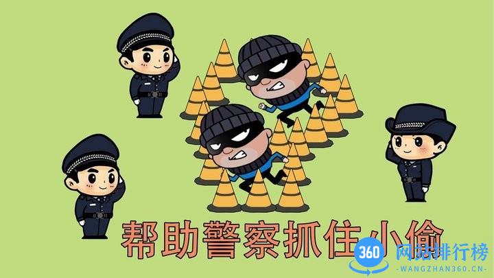 火柴人真实警察模拟游戏