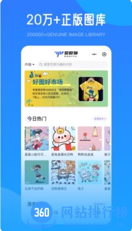 爱原物app官方版 v3.0.57安卓版 0