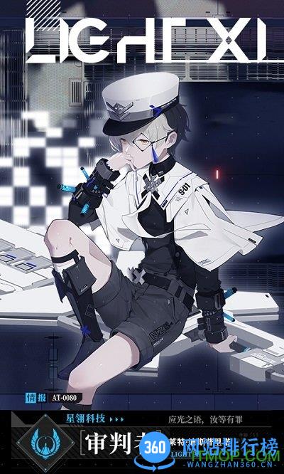 时空猎人3手游 v1.32.154 安卓版 2