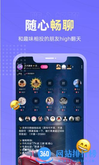 恋爱物语app下载