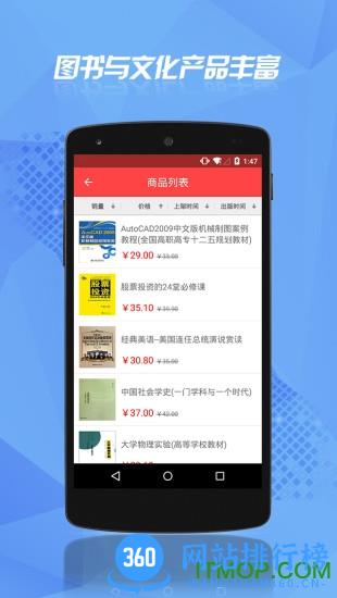云书网官方手机版 v7.6.3安卓最新版 0