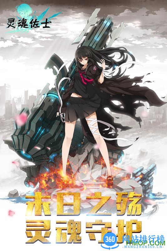 灵魂佐士游戏2023最新版 v1.0 安卓版 0