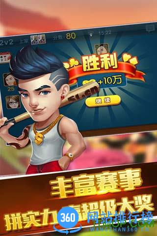 拖拉机扑克牌官方版 v8.8.03061901 安卓版 2