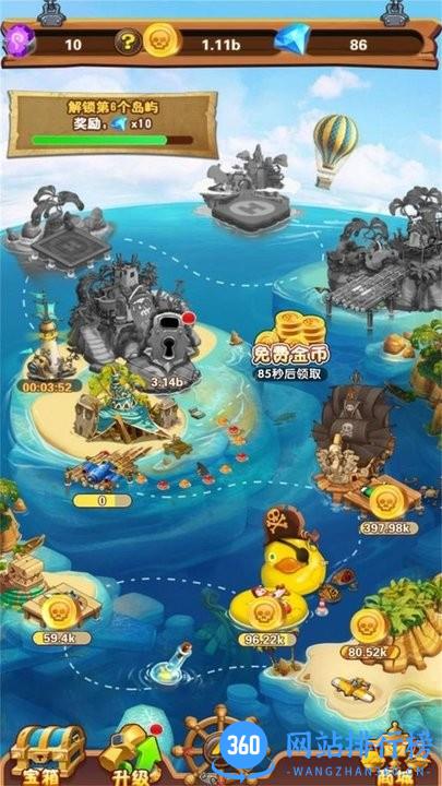 大航海模拟器游戏
