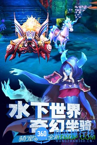 蜗牛游戏太极熊猫2 v1.6.6 安卓版 4