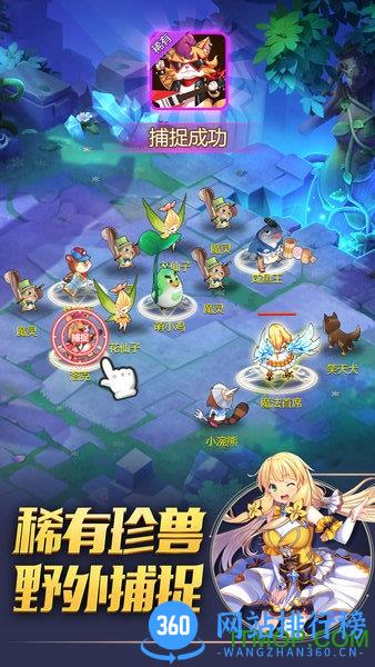 驯龙物语乐牛客户端 v47.0 安卓版 2