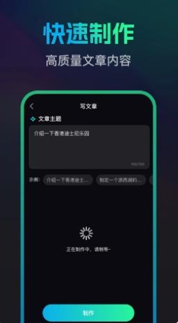 文案宝 v1.5.2最新官方安卓版 0