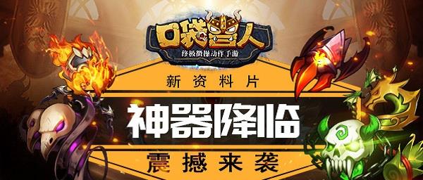 小米口袋兽人