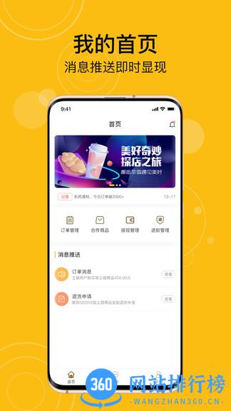 有趣生活手机版 v1.9.6安卓版 0