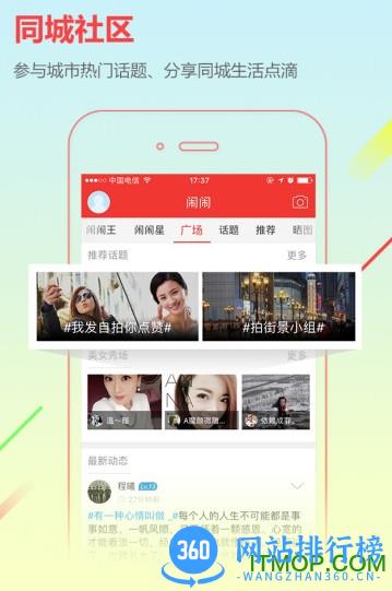 湄潭在线手机版 v7.6.9安卓版 2
