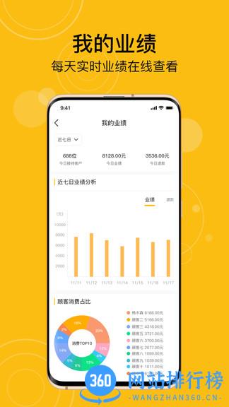 有趣生活手机版 v1.9.6安卓版 1