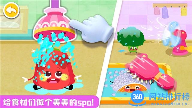 JOJO好习惯 v9.76.00.00安卓版 2